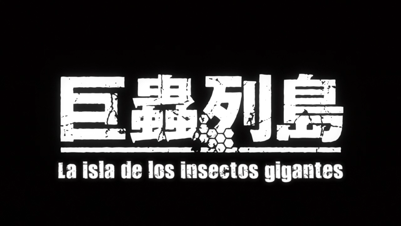 Kyochuu Rettou (Anarchy Subs)